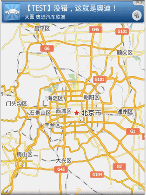 我在这儿之139社区截图1