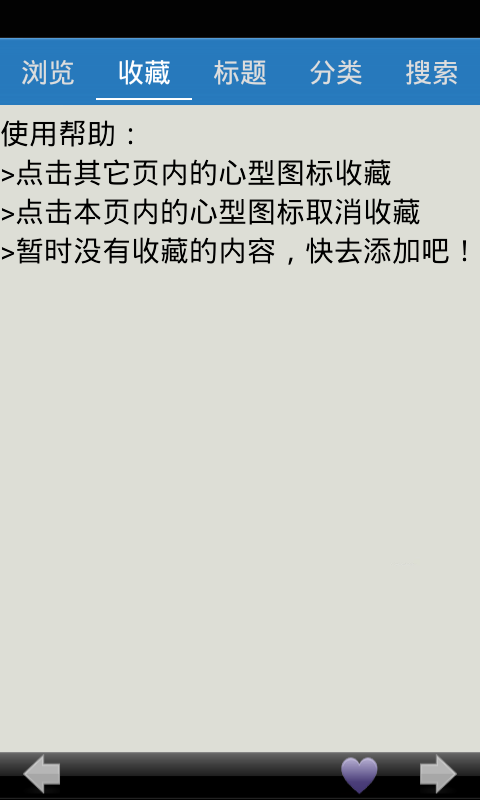 高考阅读高频难词截图2