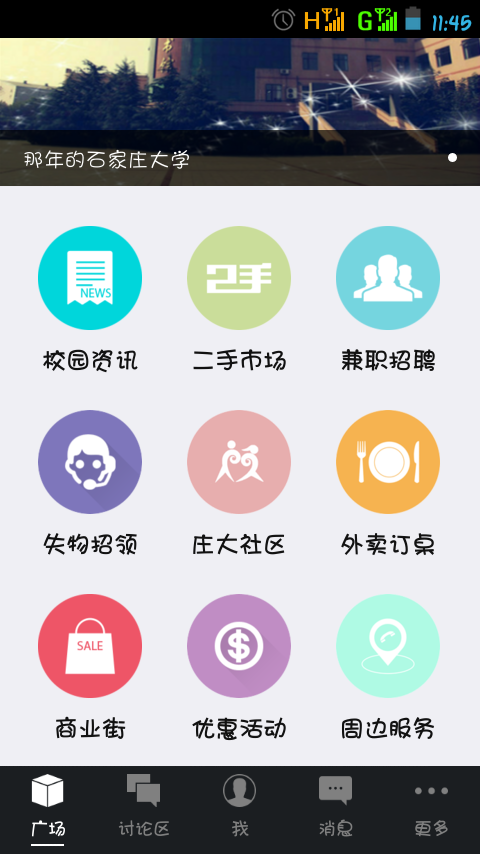 庄大VIP截图3