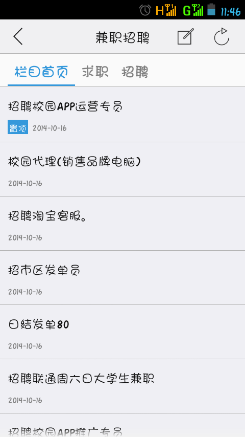 庄大VIP截图5