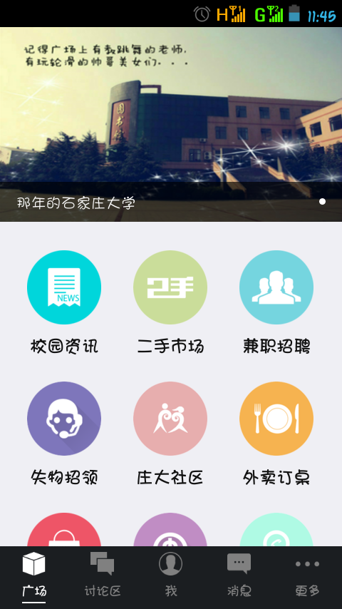 庄大VIP截图2