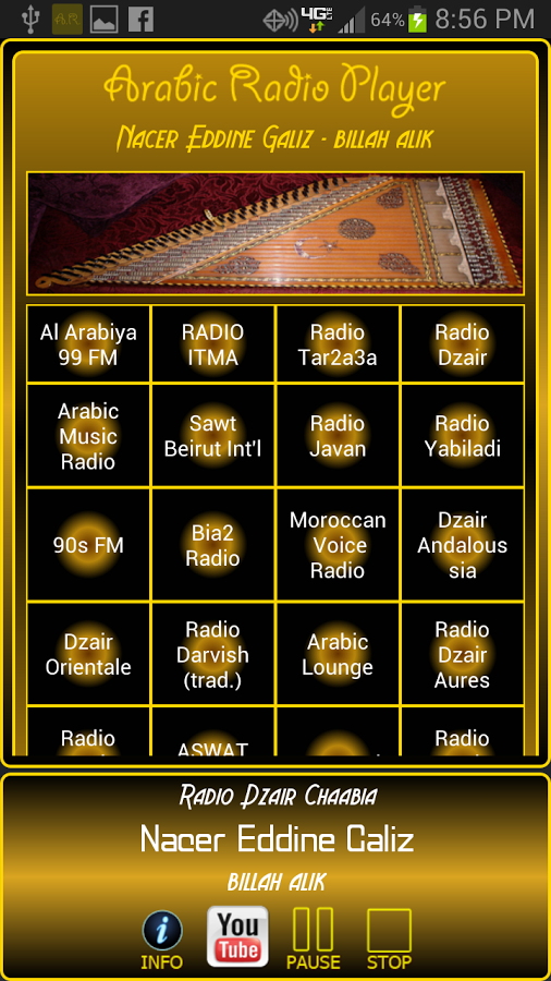 Arabic Radio Player截图4