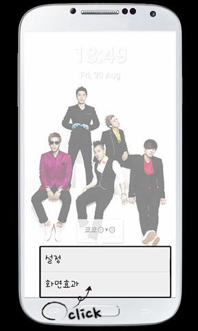 BIG BANG Seungri锁屏截图1