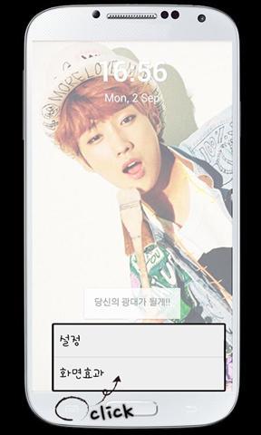 B1A4锁屏截图1