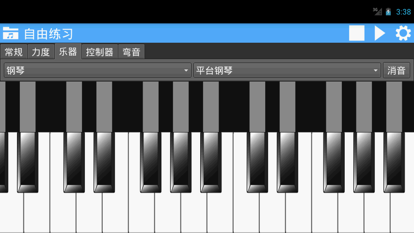手指钢琴截图1