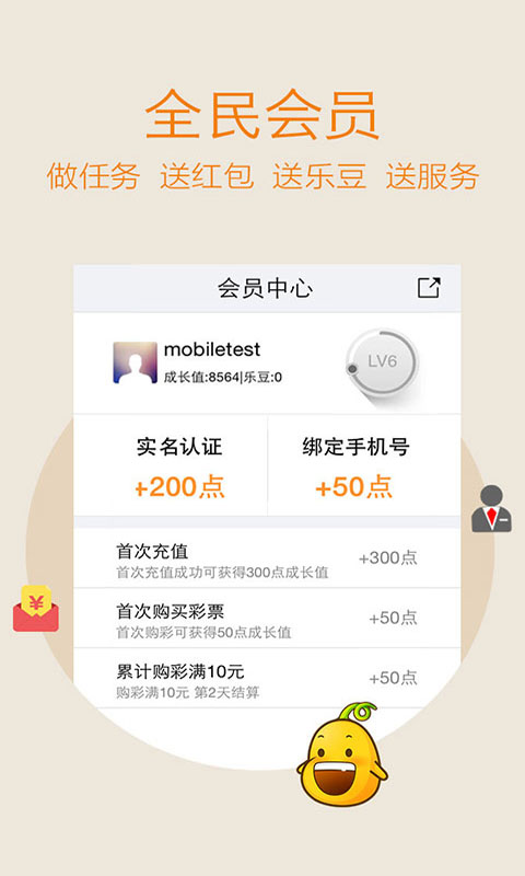 500彩票网截图4