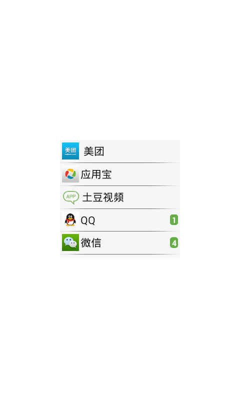 unova+截图4