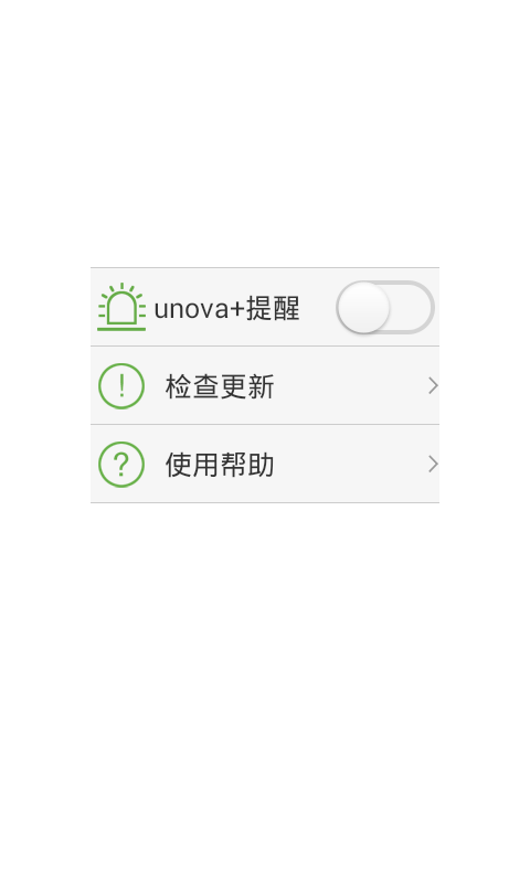 unova+截图3