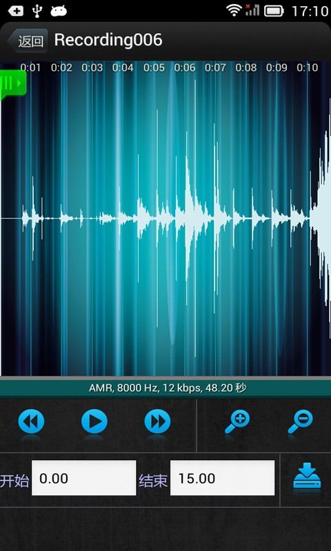 便捷录音机截图4