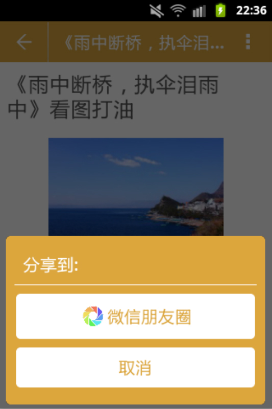 拾光阅读截图5