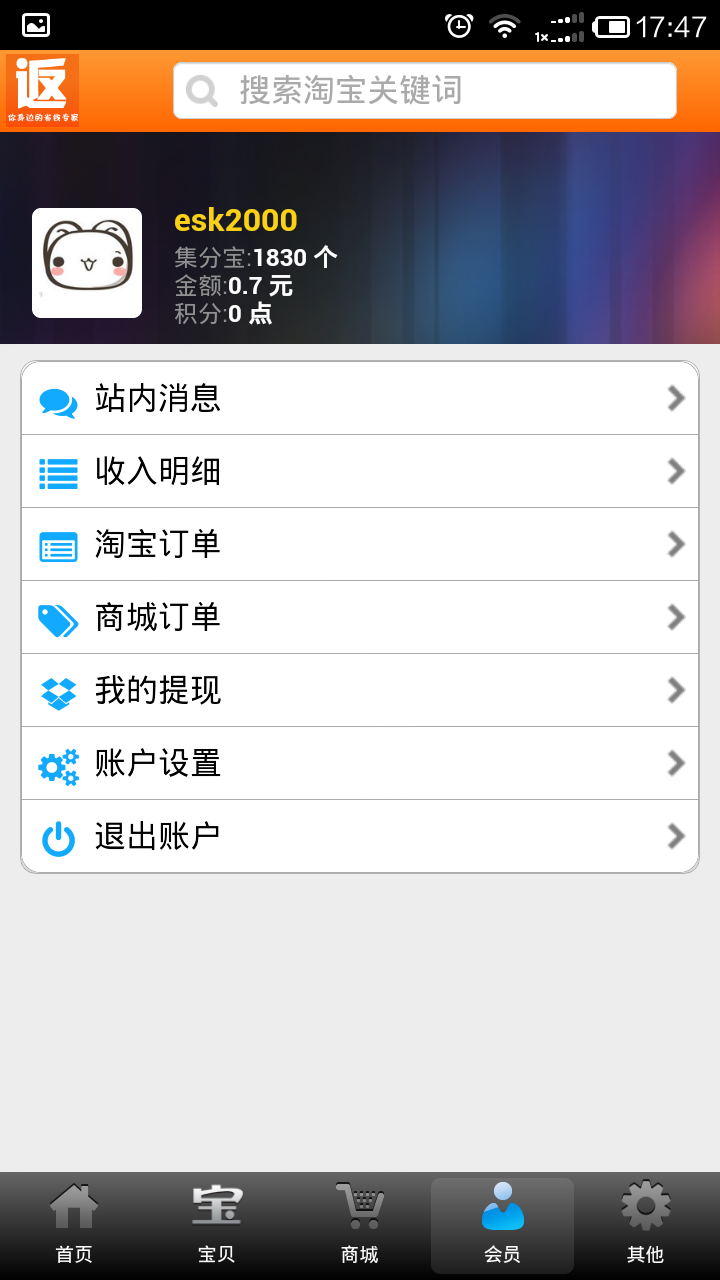 180折截图2