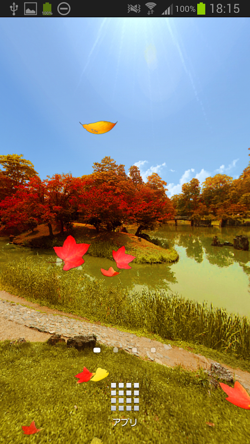 Gardens in Autumn Trial截图2