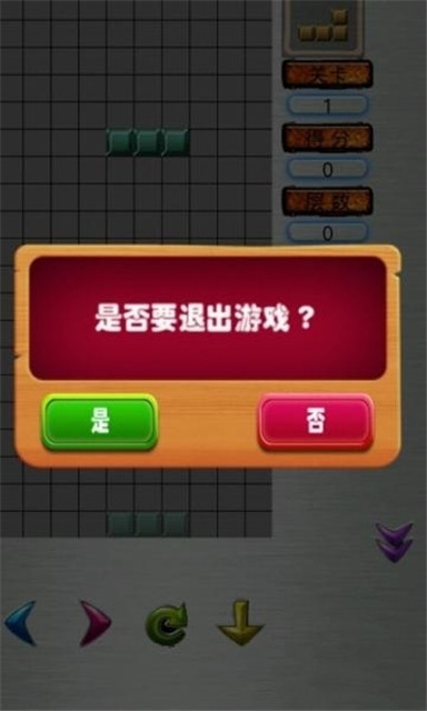 单机过关游戏系列6截图1