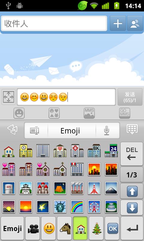 GO输入法插件 GO Keyboard Emoji plugin截图2