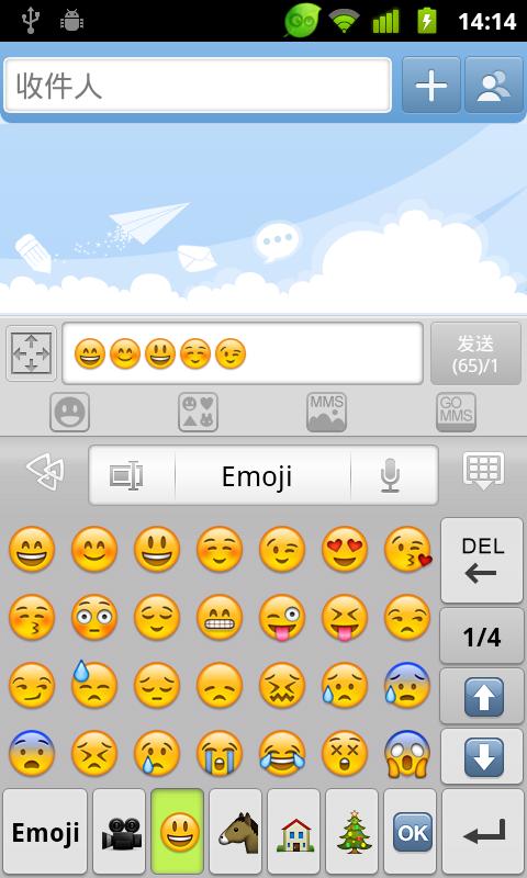 GO输入法插件 GO Keyboard Emoji plugin截图1