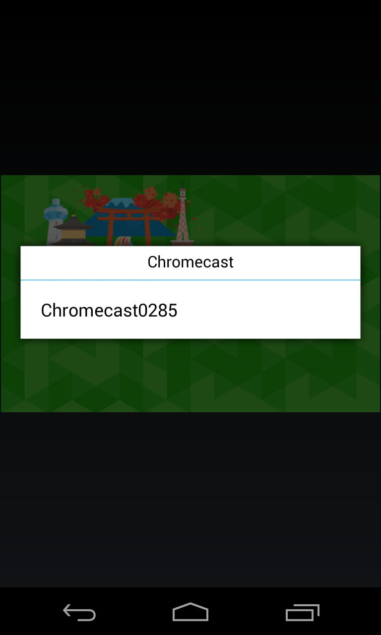 ES Chromecast Plugin截图5