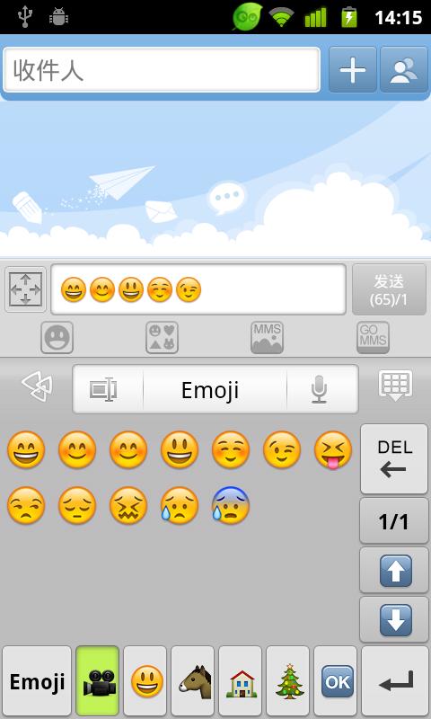 GO输入法插件 GO Keyboard Emoji plugin截图6