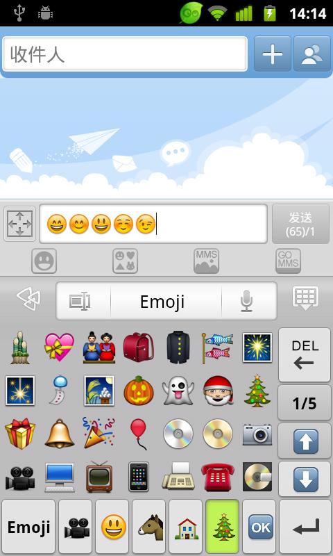 GO输入法插件 GO Keyboard Emoji plugin截图5