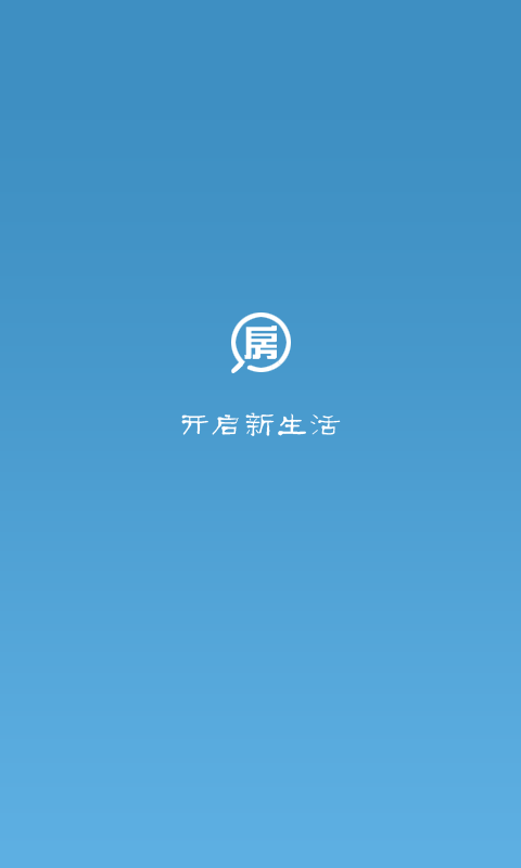 查房源截图4