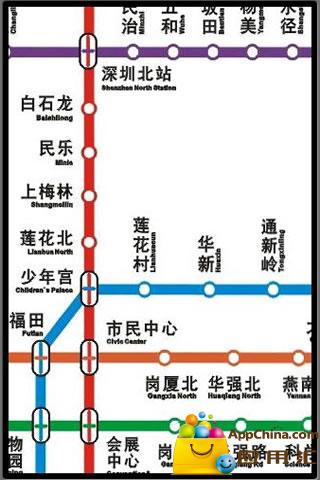 全国各城市地铁线路地图截图5