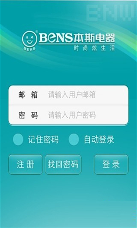 BNW截图3