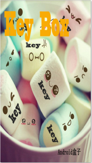 Key Box（NFC）截图4