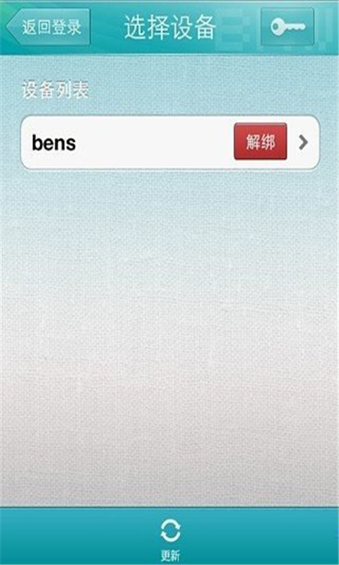 BNW截图1