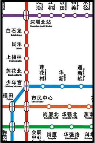 全国各城市地铁线路地图截图1