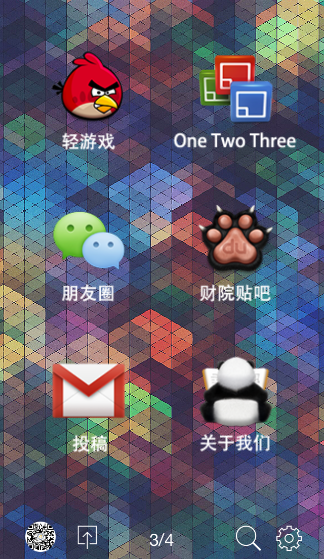 广西财院截图1