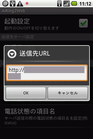 AiRing2Web截图1