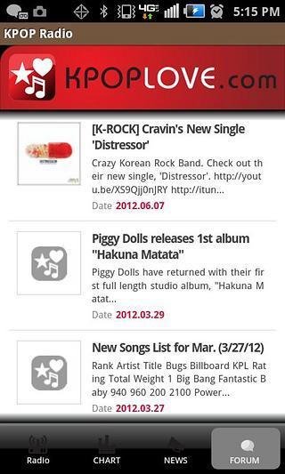 韩国流行音乐--KPOP无线电台截图3