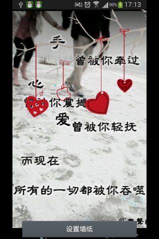 无声的回忆-绿豆秀秀动态壁纸截图4