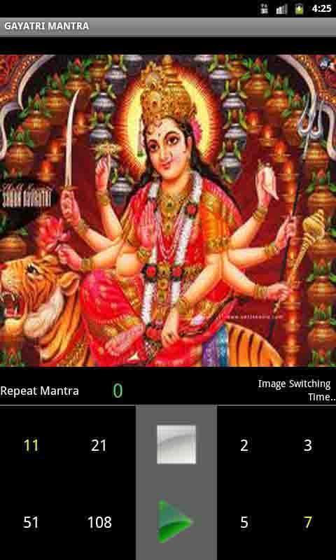 DURGA MANTRA截图2