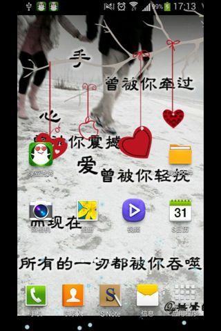无声的回忆-绿豆秀秀动态壁纸截图2
