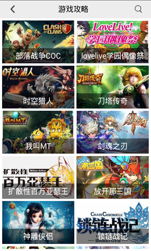 邦邦游戏截图4