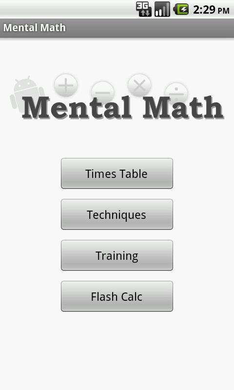 心算 MentalMath Free截图1