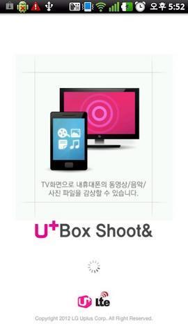 U+Box Shoot截图1