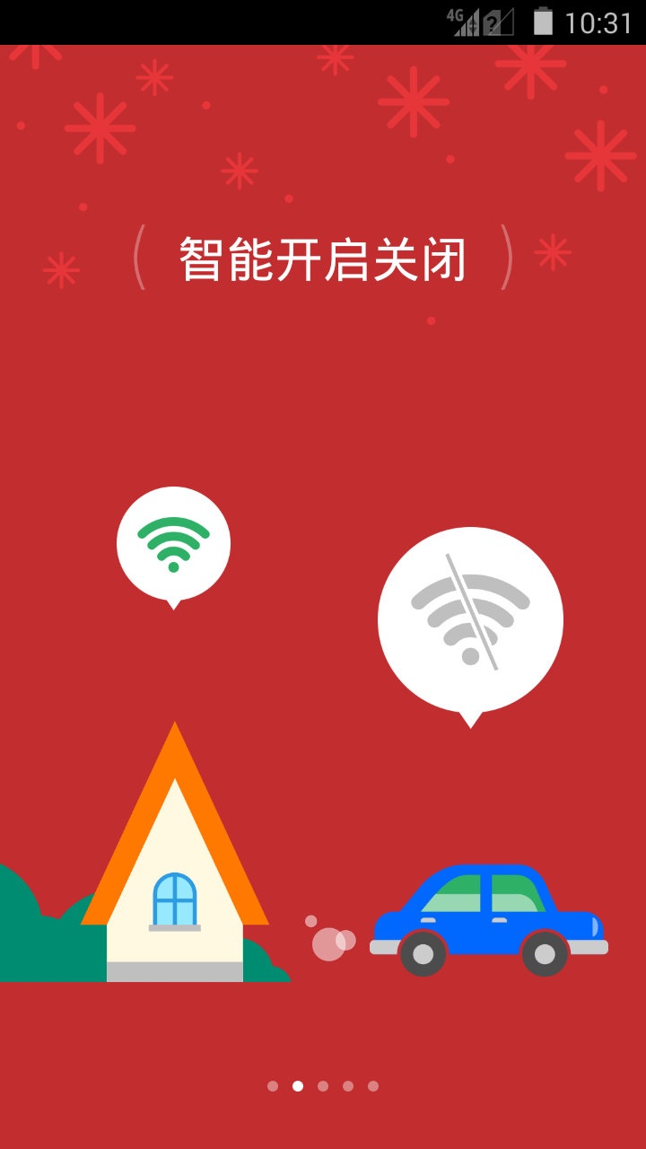 WiFi无线连截图1