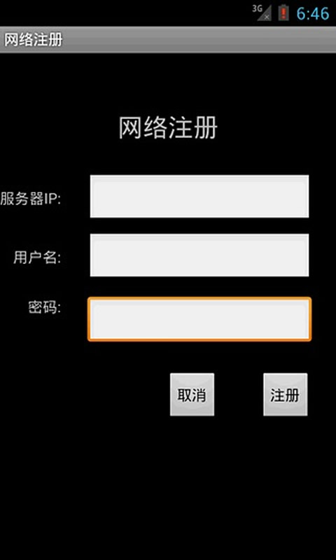 文档阅读器Doc截图1