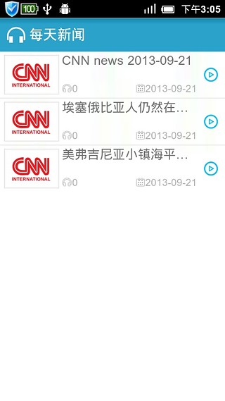 CNN每天新闻听力截图1