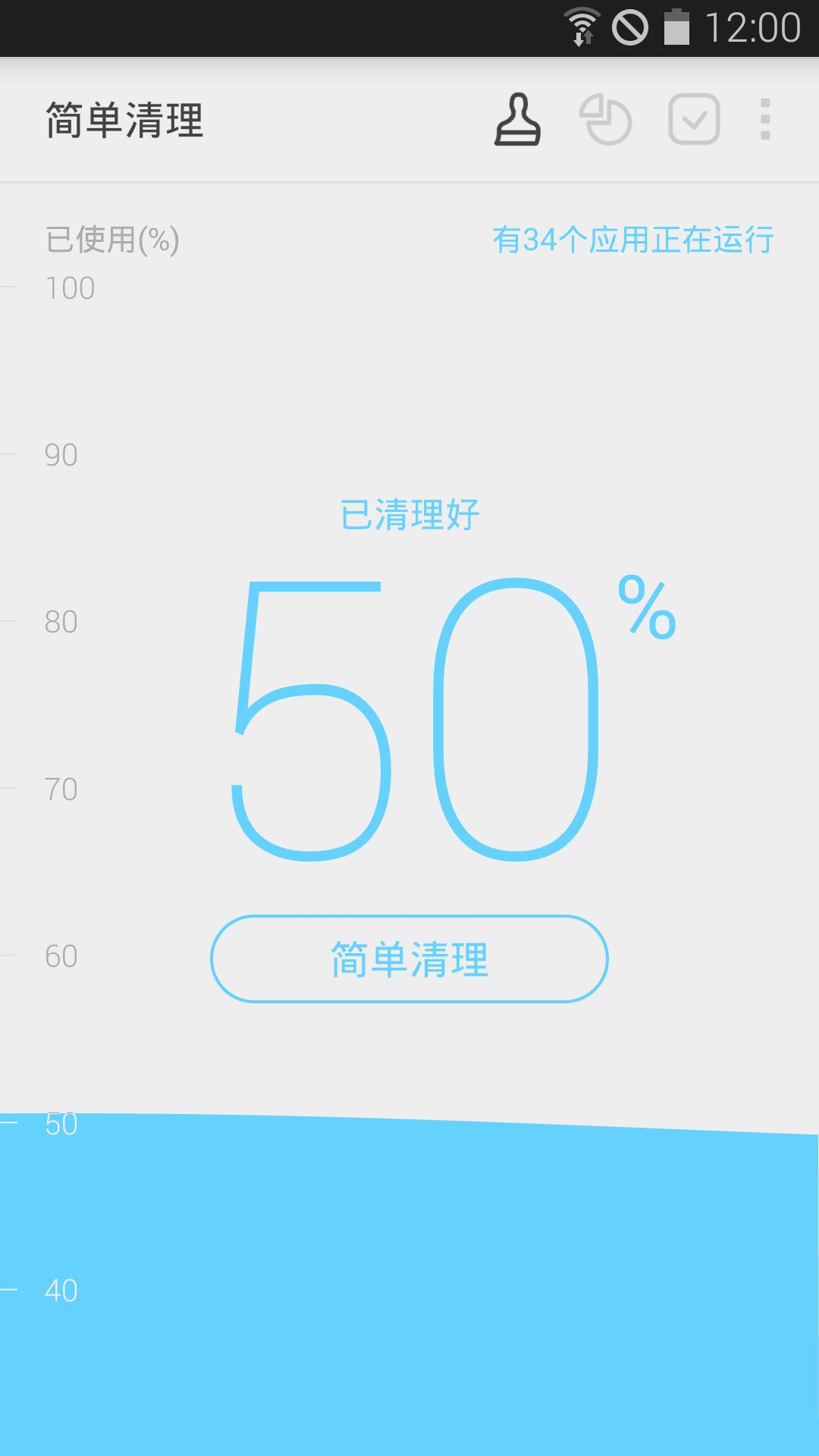 Naver管家截图5