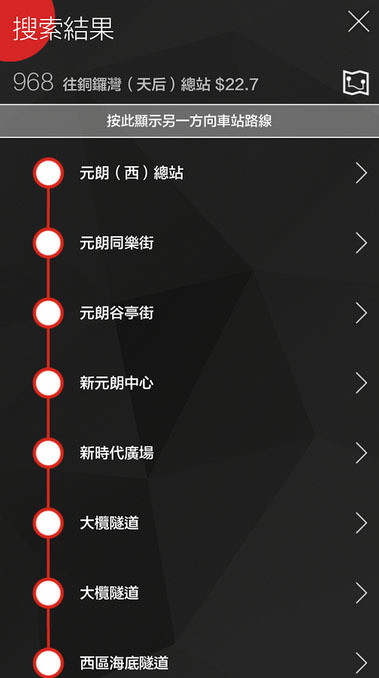 HK2gather截图5