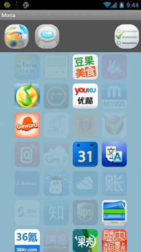 Mona网聚会截图1