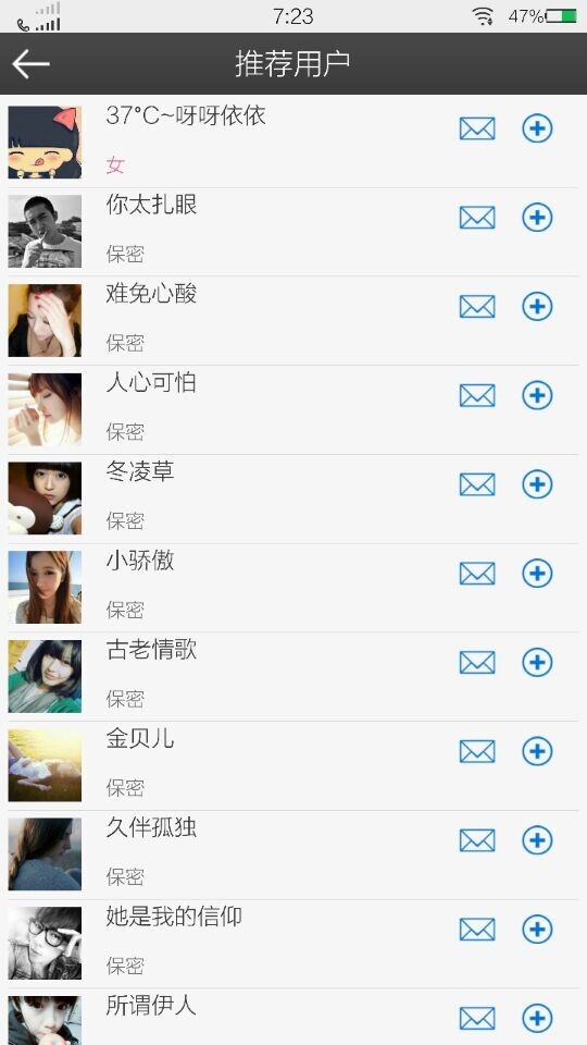 浙里苍南截图4