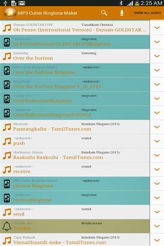 Mp3铣刀铃声制造商截图2