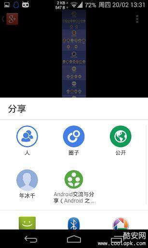 图片+保存截图1