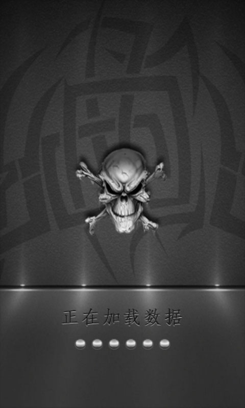 游戏周刊截图2
