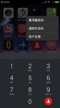 Lua截图2