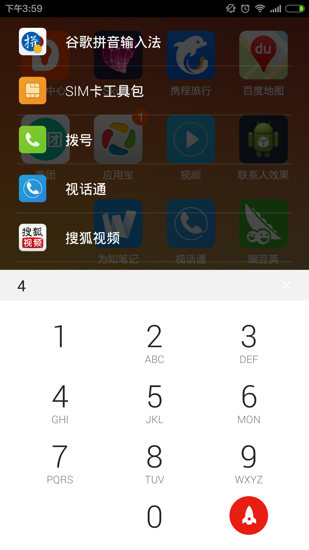 Lua截图4