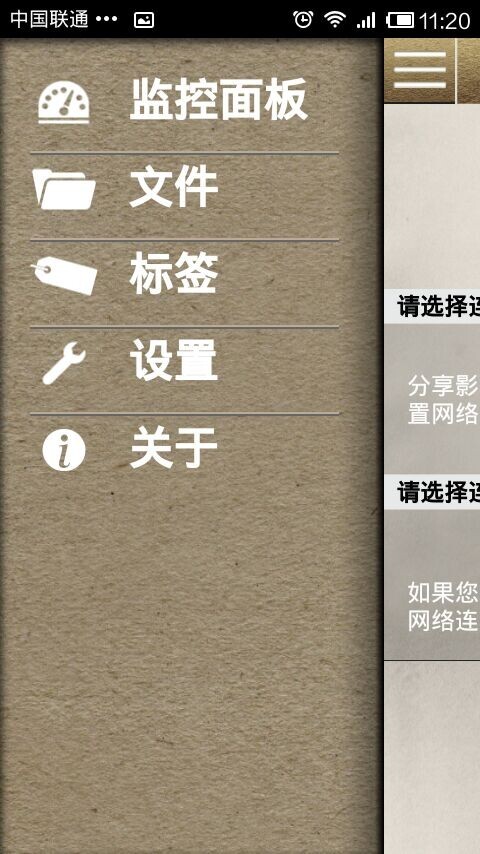 Scan+ For Anyty截图3